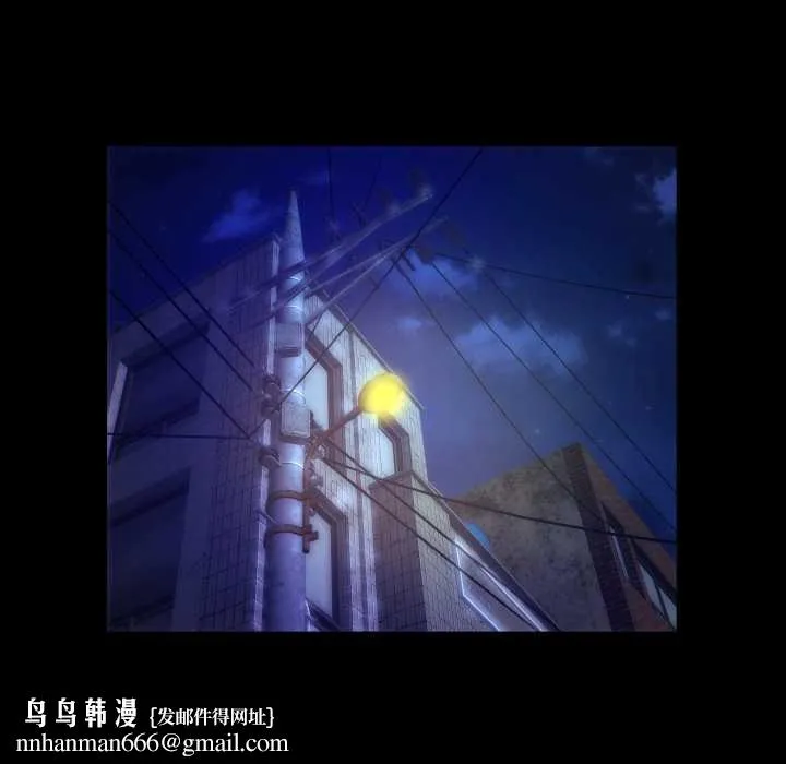 房间裏的心跳 第3话 第65页