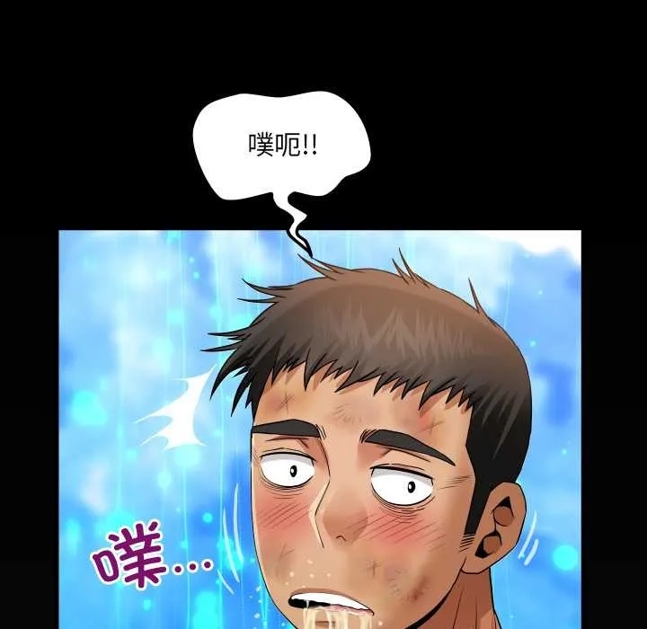 房间裏的心跳 第20話 第150页