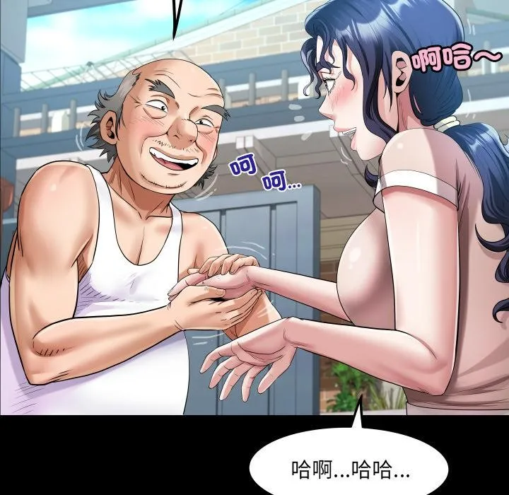 房间裏的心跳 第26話 第57页