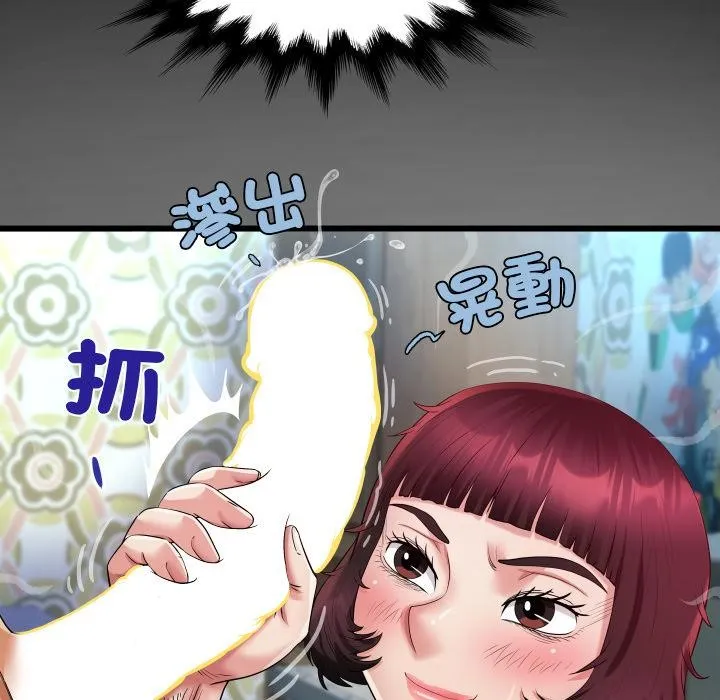 房间裏的心跳 第26話 第115页