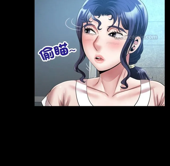 房间裏的心跳 第26話 第60页