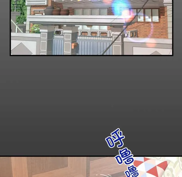 房间裏的心跳 第15話 第5页