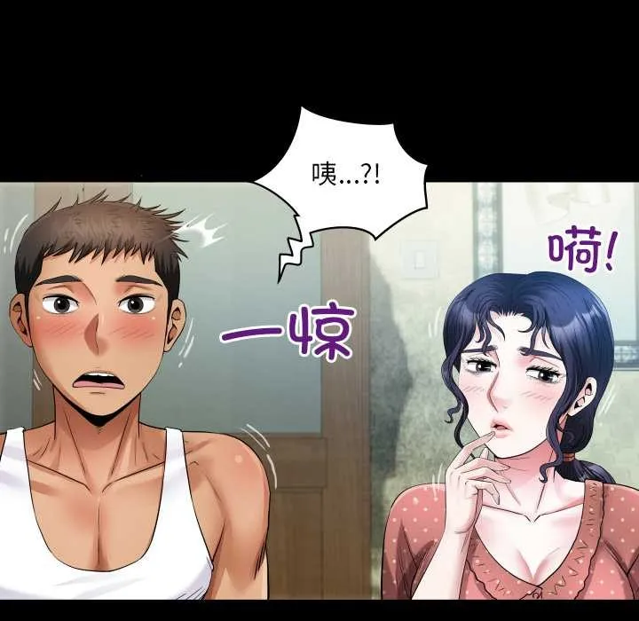 房间裏的心跳 第8話 第73页