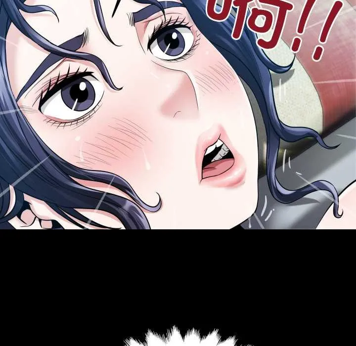 房间裏的心跳 第8話 第37页