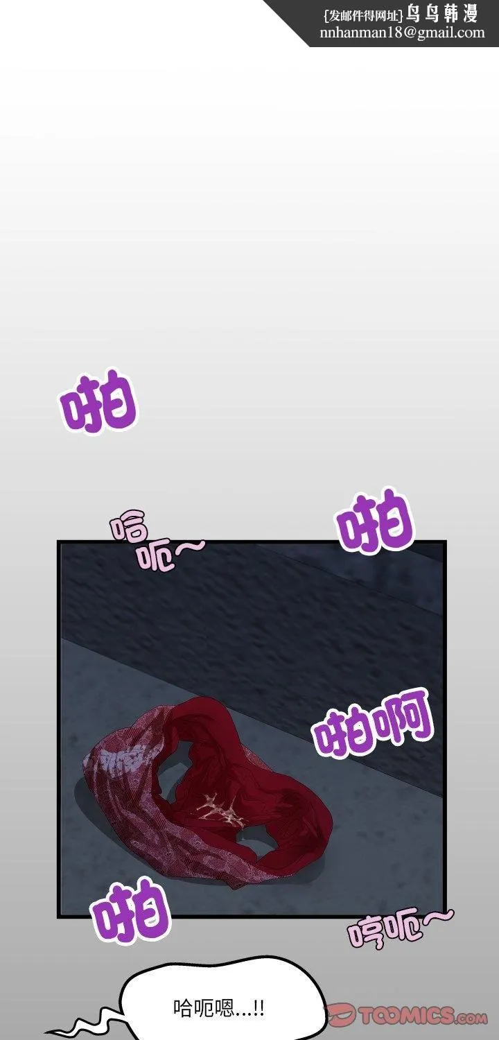 房间裏的心跳 第32話 第1页