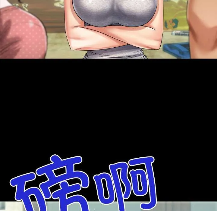 房间裏的心跳 第8話 第46页