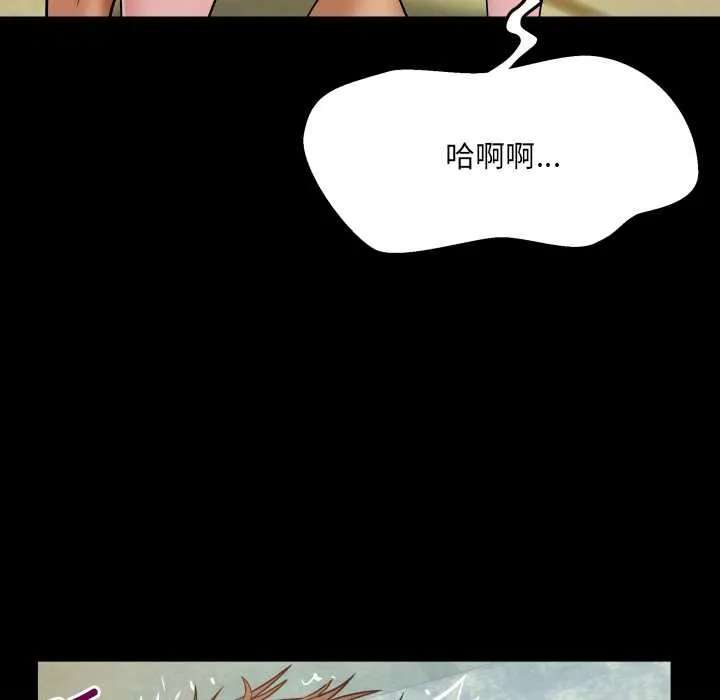 房间裏的心跳 第8話 第6页