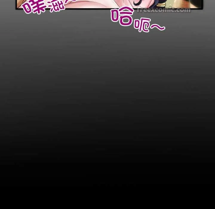 房间裏的心跳 第8話 第14页