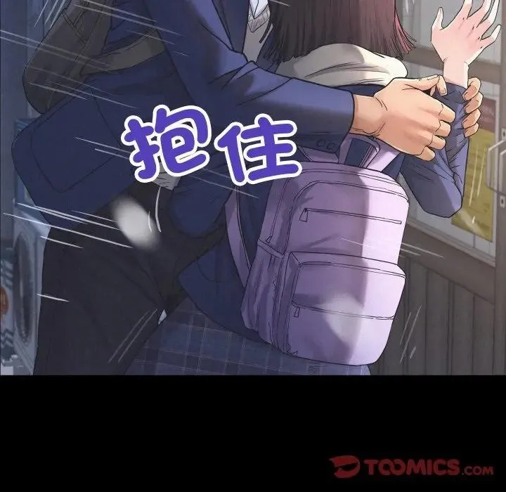 房间裏的心跳 第25話 第78页