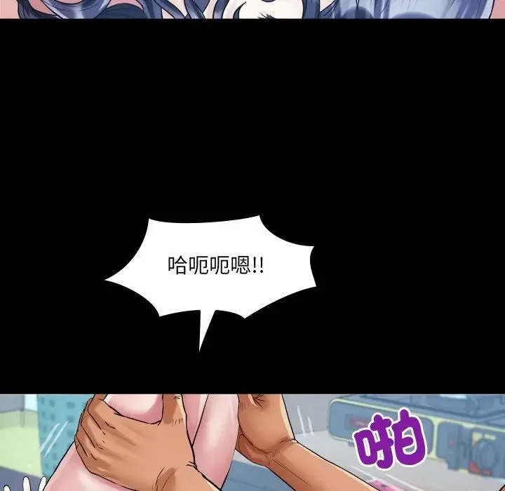 房间裏的心跳 第29話 第101页