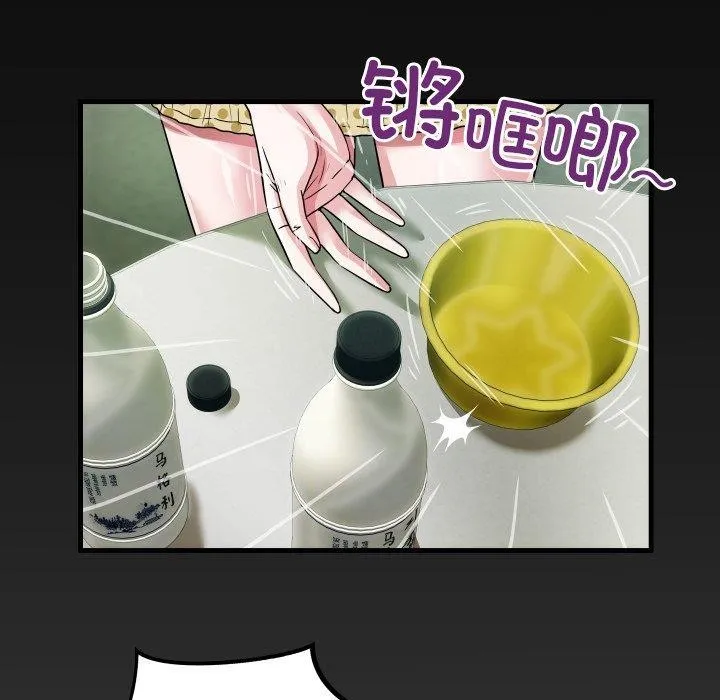 房间裏的心跳 第4話 第5页
