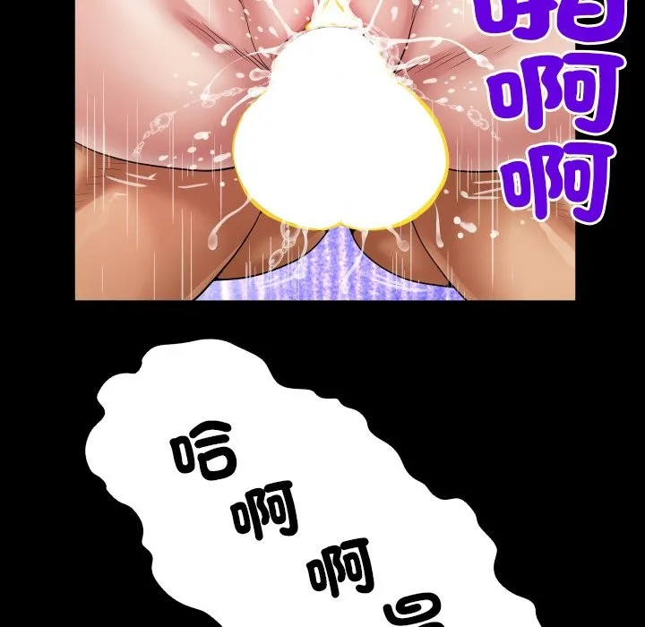 房间裏的心跳 第22話 第34页