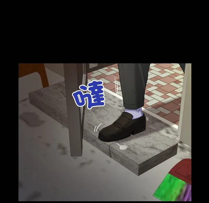房间裏的心跳 第22話 第135页