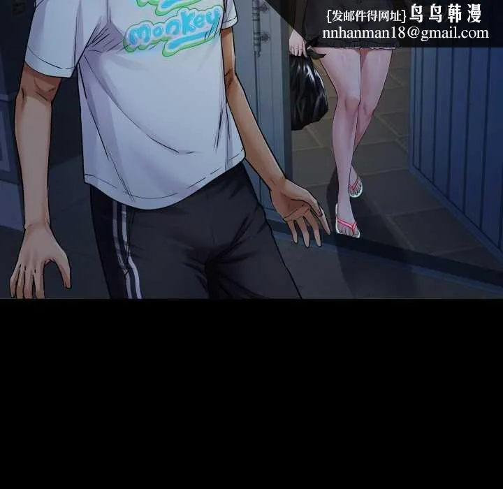 房间裏的心跳 第20話 第78页