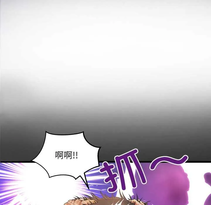 房间裏的心跳 第20話 第15页