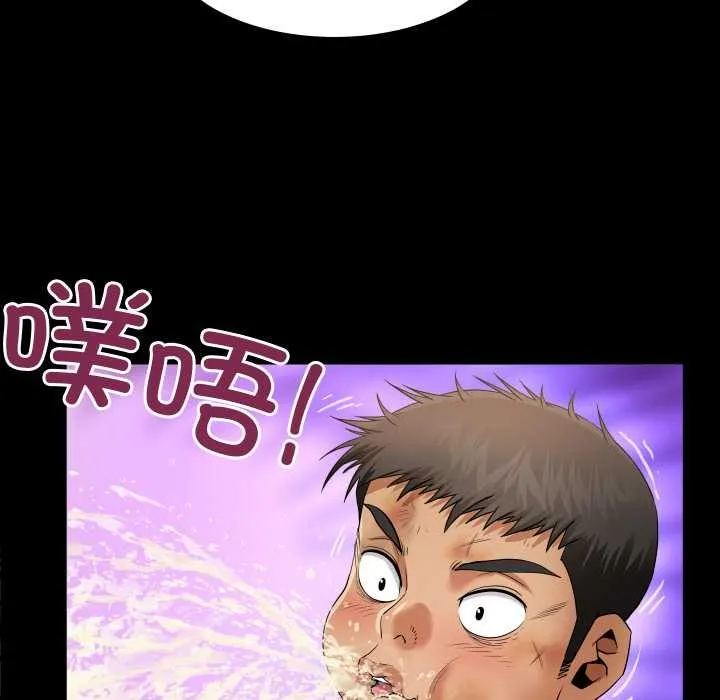 房间裏的心跳 第20話 第129页