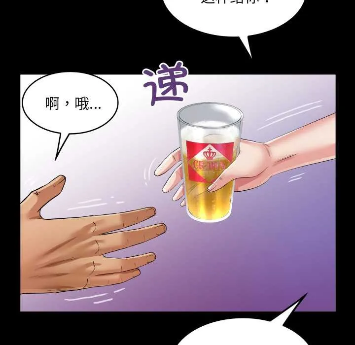 房间裏的心跳 第20話 第122页