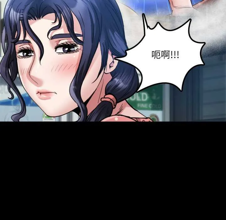 房间裏的心跳 第12話 第39页