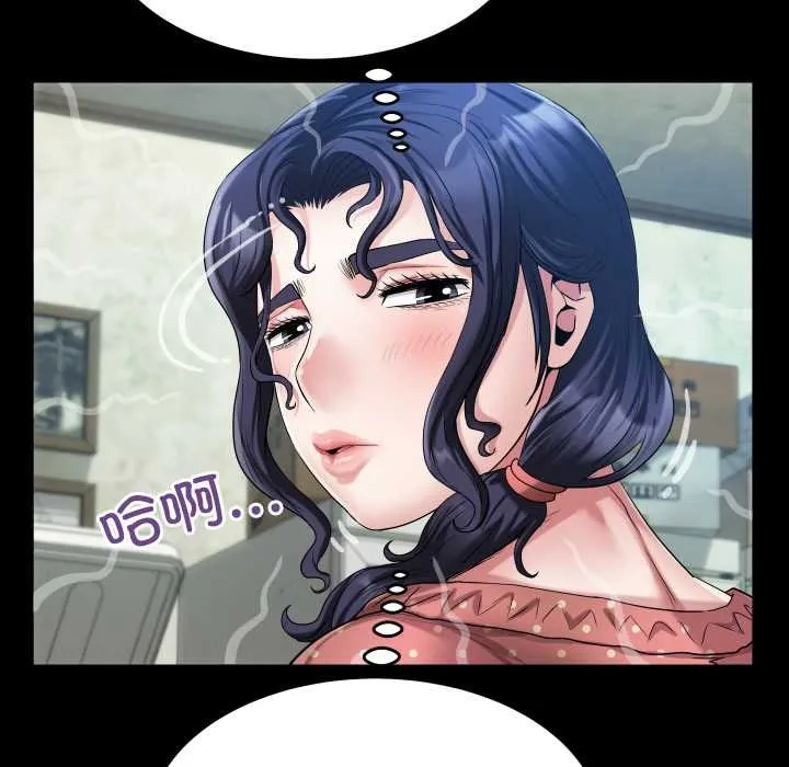 房间裏的心跳 第12話 第42页