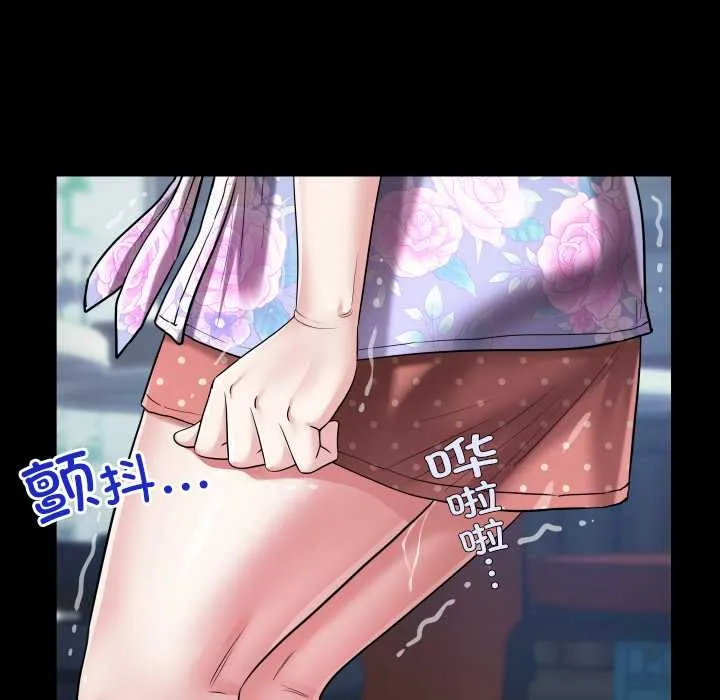 房间裏的心跳 第12話 第52页