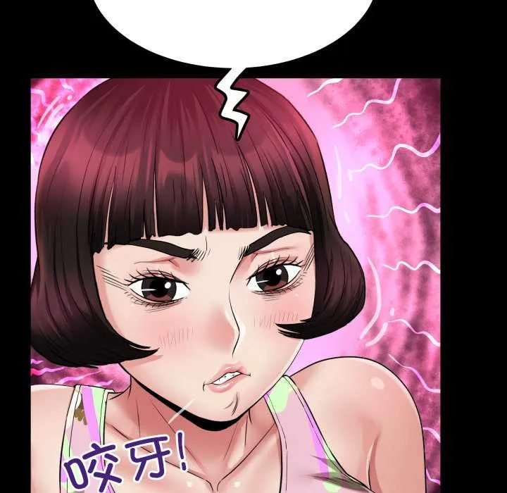 房间裏的心跳 第12話 第25页