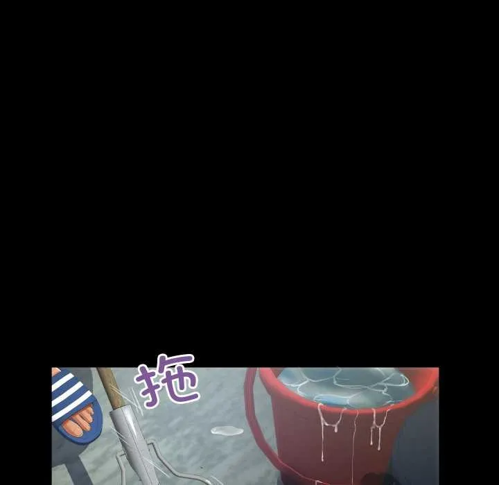 房间裏的心跳 第12話 第33页