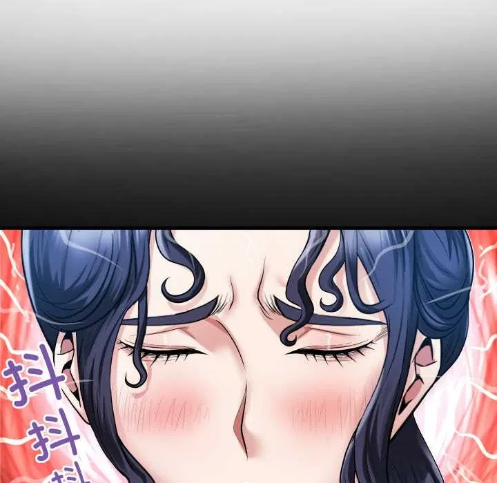 房间裏的心跳 第12話 第59页
