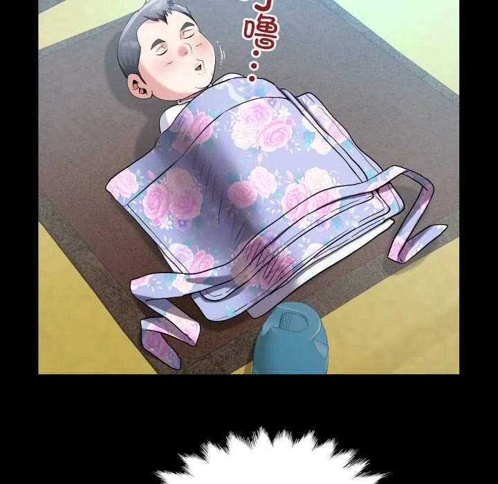 房间裏的心跳 第18話 第46页
