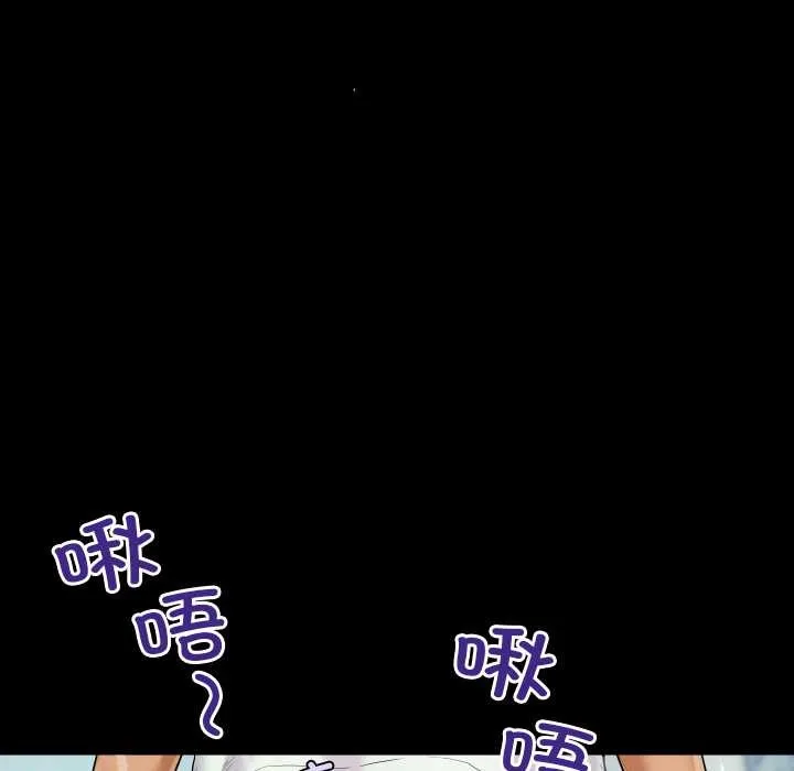 房间裏的心跳 第18話 第16页