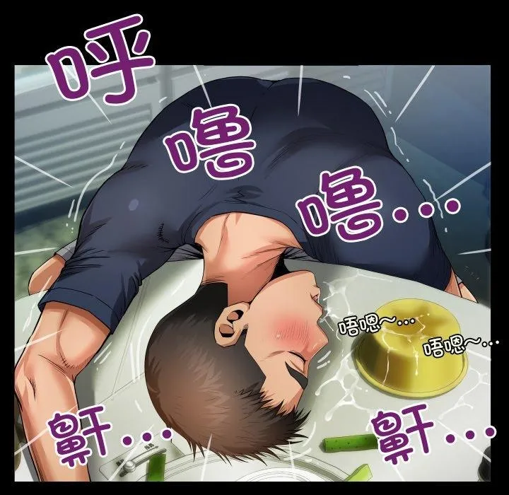 房间裏的心跳 第4話 第26页