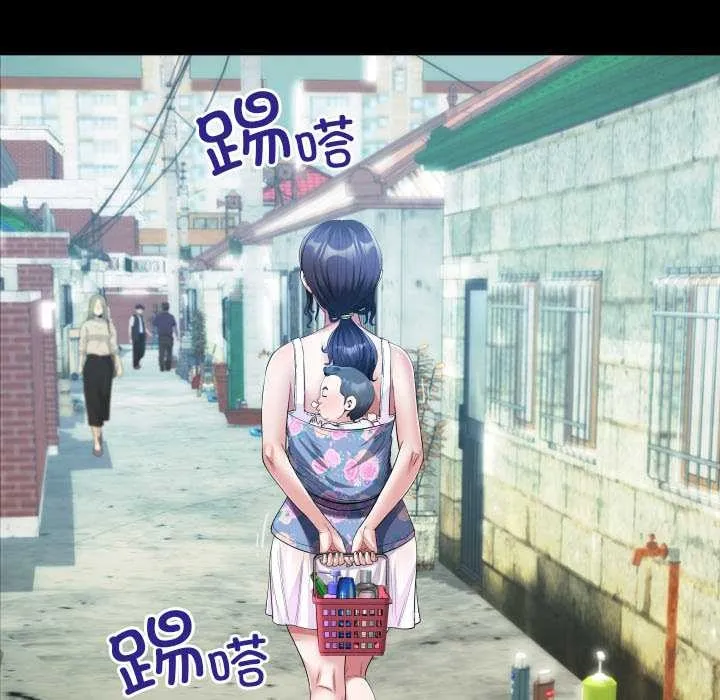 房间裏的心跳 第6話 第110页