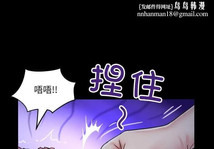 房间裏的心跳 第6話 第1页