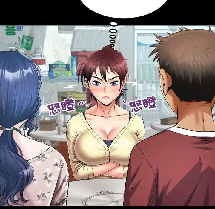 房间裏的心跳 第31話 第18页