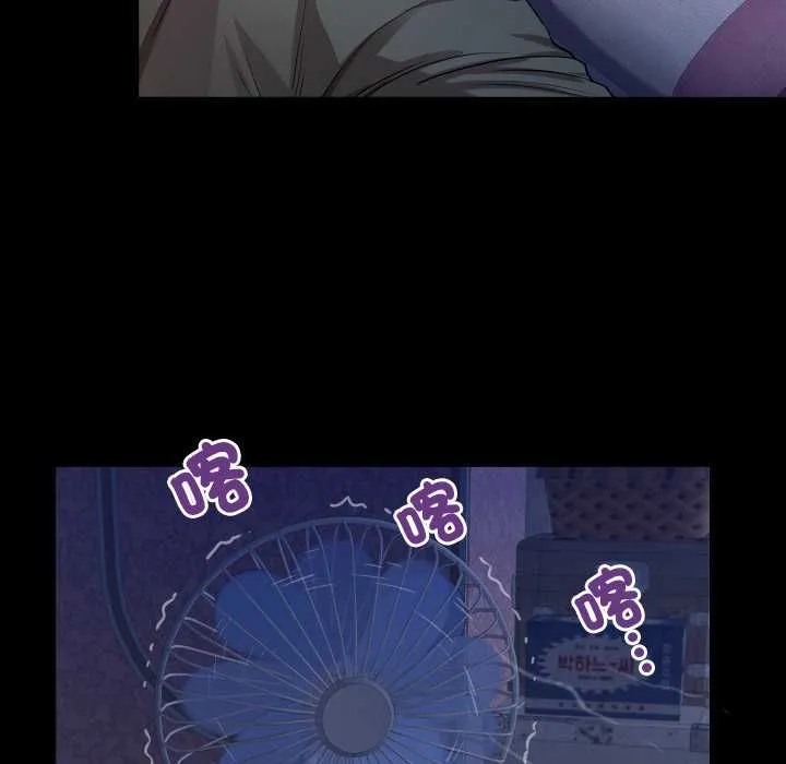 房间裏的心跳 第31話 第83页