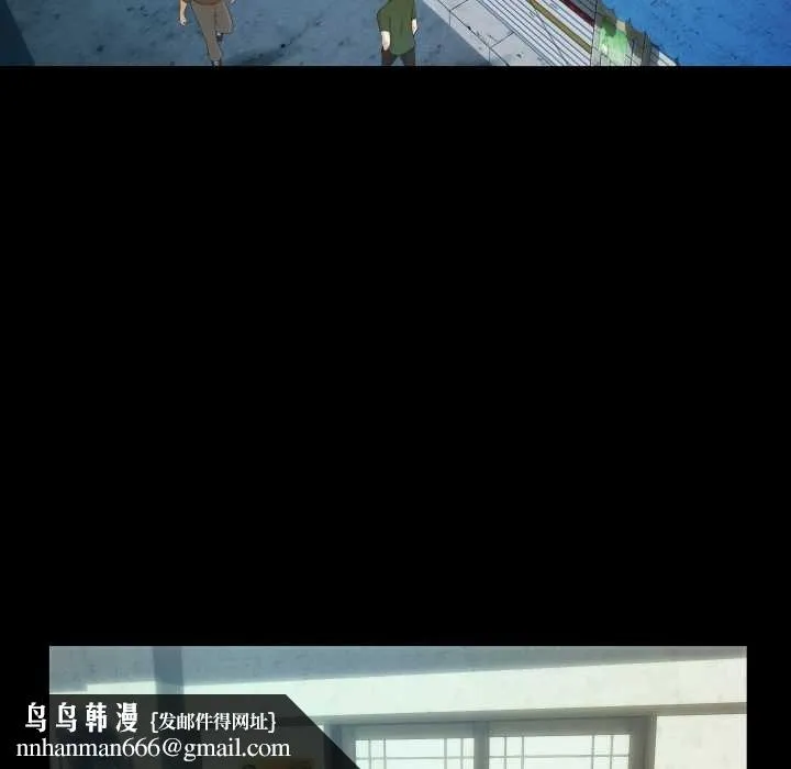 房间裏的心跳 第11話 第69页