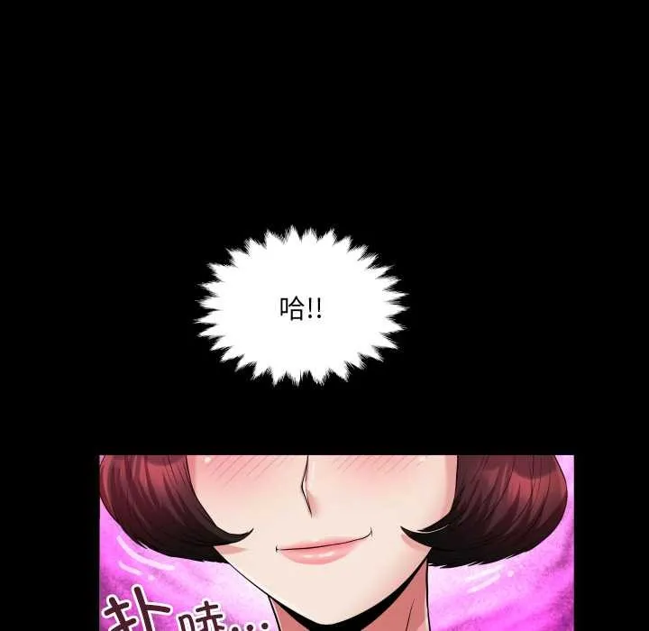 房间裏的心跳 第11話 第62页