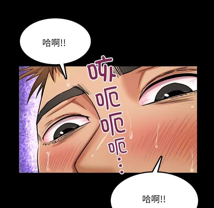 房间裏的心跳 第10話 第40页