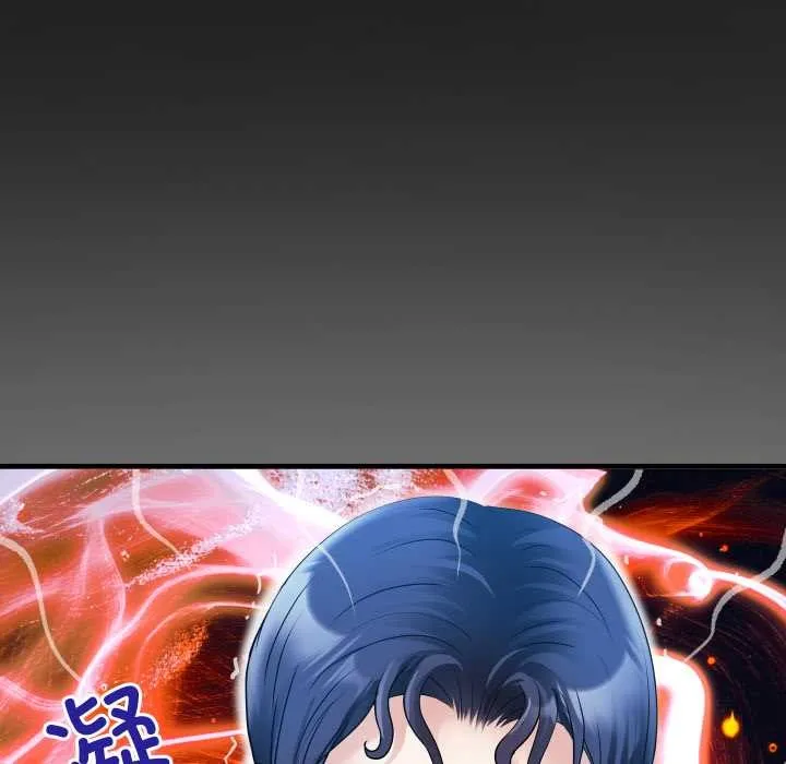 房间裏的心跳 第16話 第128页