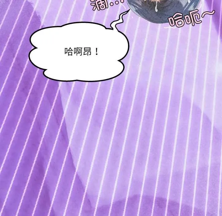 房间裏的心跳 第16話 第32页