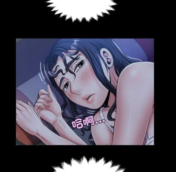 房间裏的心跳 第31話 第95页
