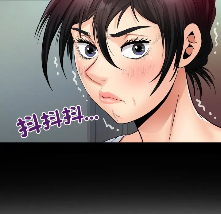 房间裏的心跳 第24話 第22页