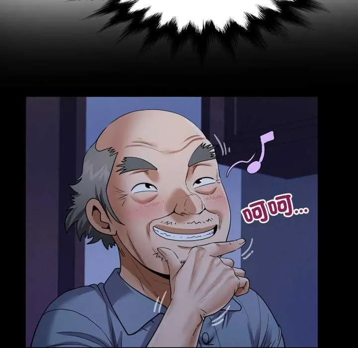 房间裏的心跳 第33話 第56页