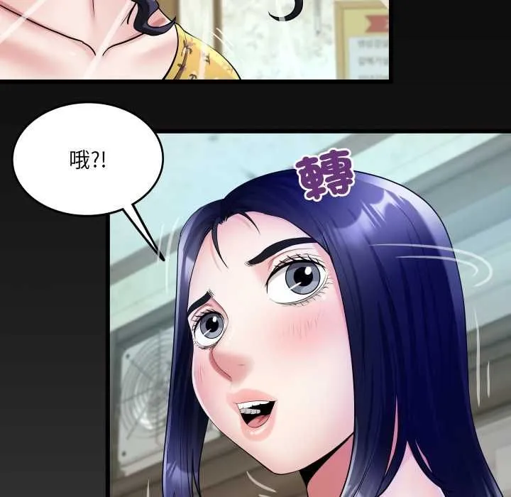 房间裏的心跳 第33話 第148页