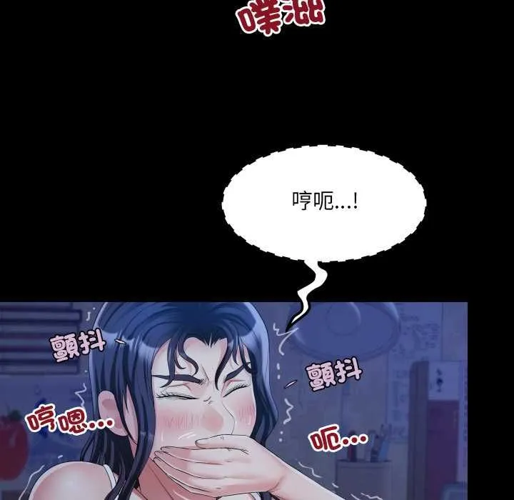 房间裏的心跳 第33話 第9页