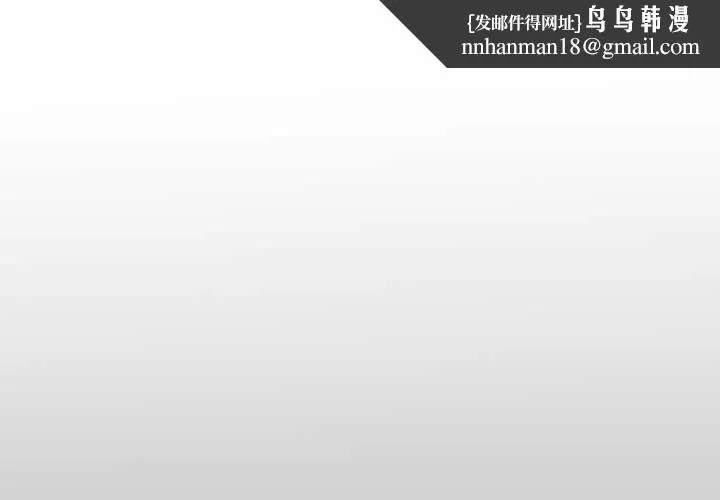 房间裏的心跳 第33話 第1页