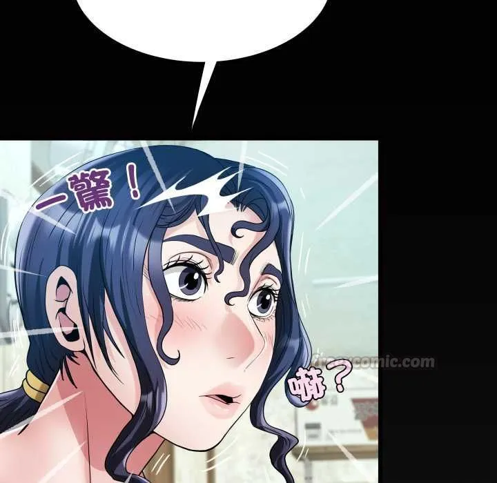 房间裏的心跳 第33話 第147页