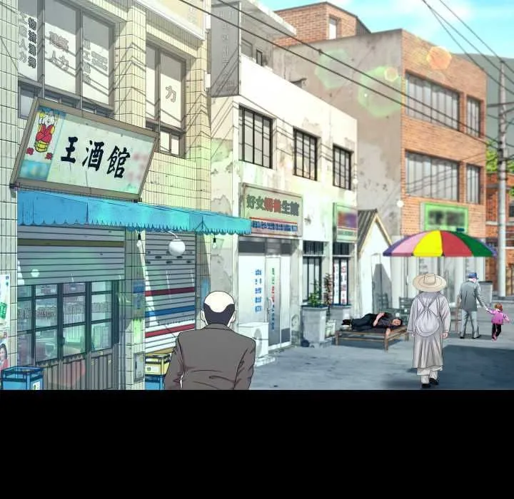 房间裏的心跳 第33話 第116页