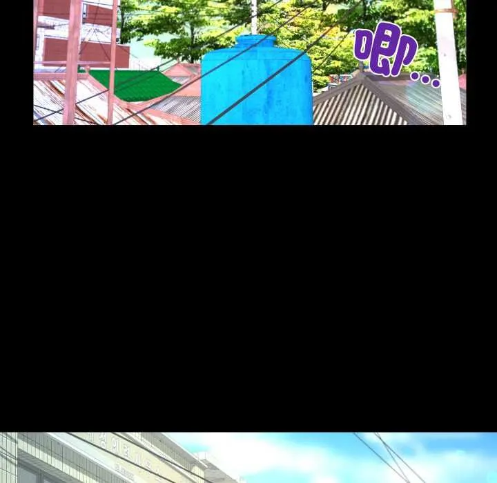 房间裏的心跳 第33話 第115页