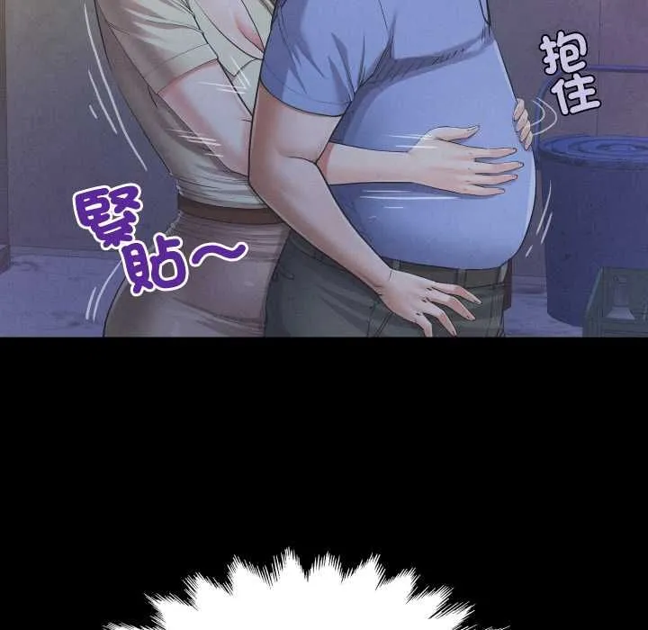 房间裏的心跳 第33話 第52页