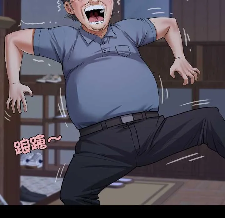 房间裏的心跳 第33話 第65页
